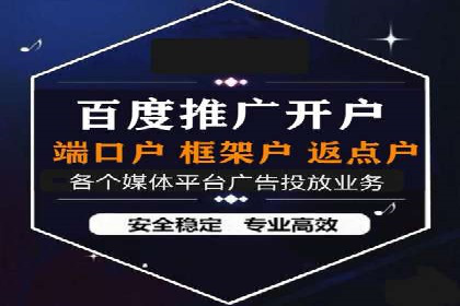 竞价广告的创意执行与效果评估——多行业案例分析